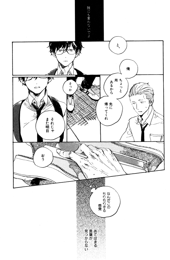 イァハーツ 2015年01月号