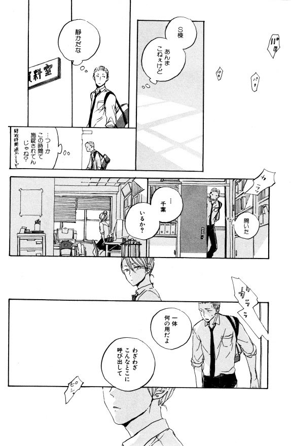 イァハーツ 2015年01月号