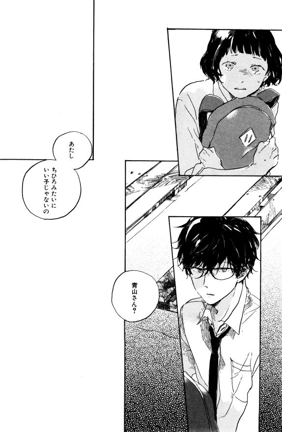 イァハーツ 2015年01月号