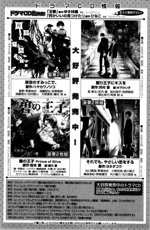 イァハーツ 2015年01月号