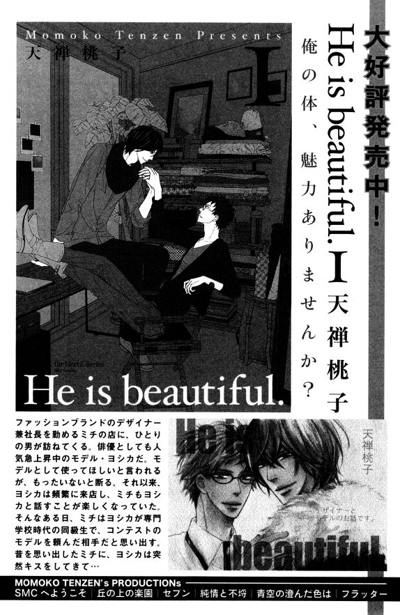 イァハーツ 2015年01月号