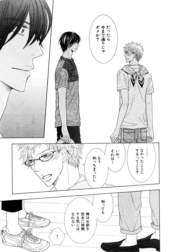 イァハーツ 2015年01月号