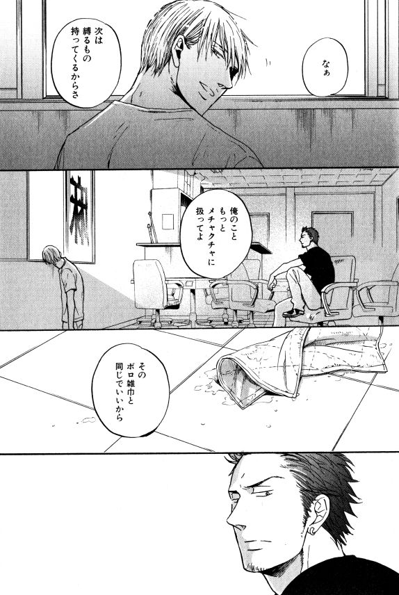 イァハーツ 2015年01月号