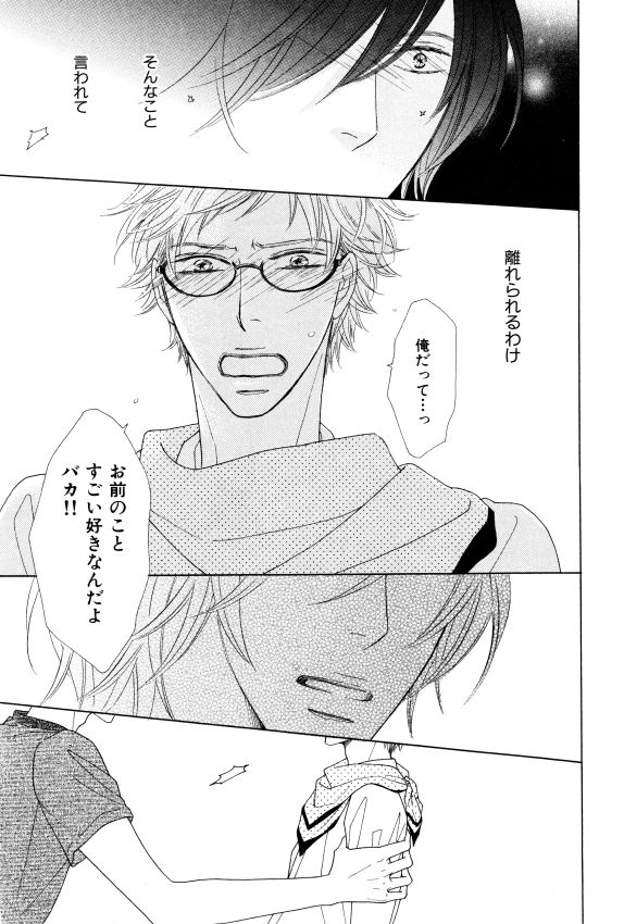 イァハーツ 2015年01月号