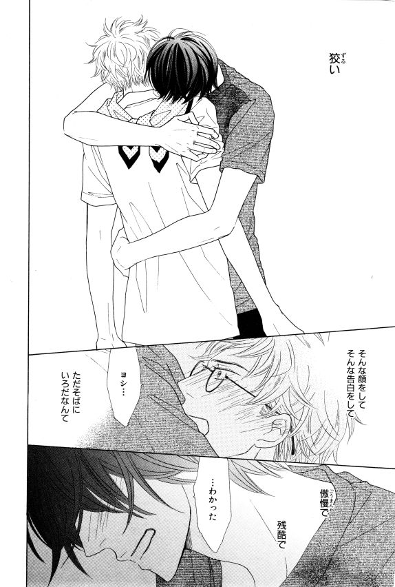 イァハーツ 2015年01月号