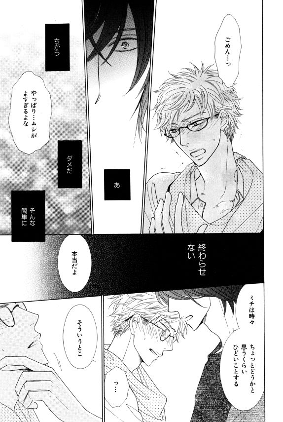 イァハーツ 2015年01月号