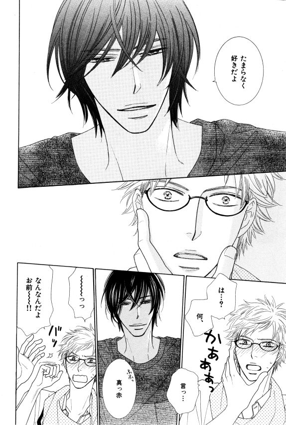 イァハーツ 2015年01月号