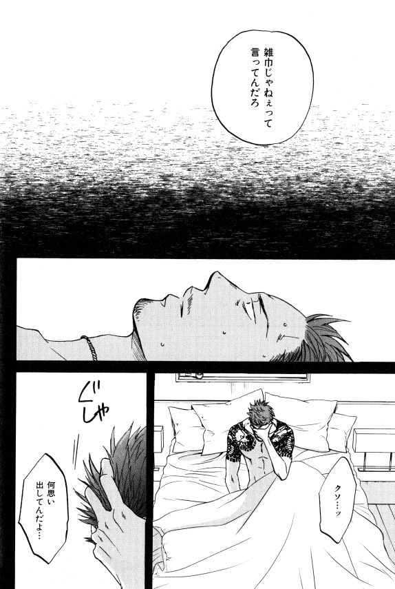 イァハーツ 2015年01月号