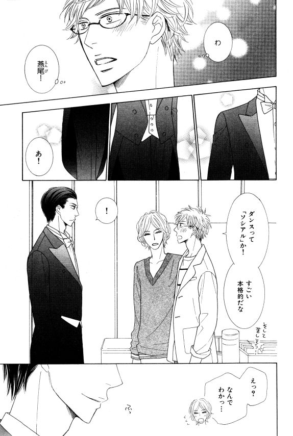 イァハーツ 2015年01月号