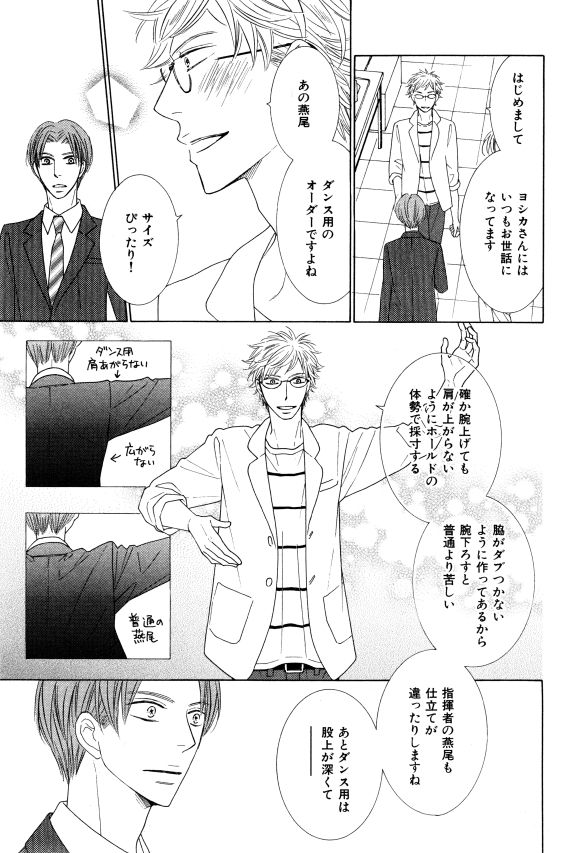 イァハーツ 2015年01月号