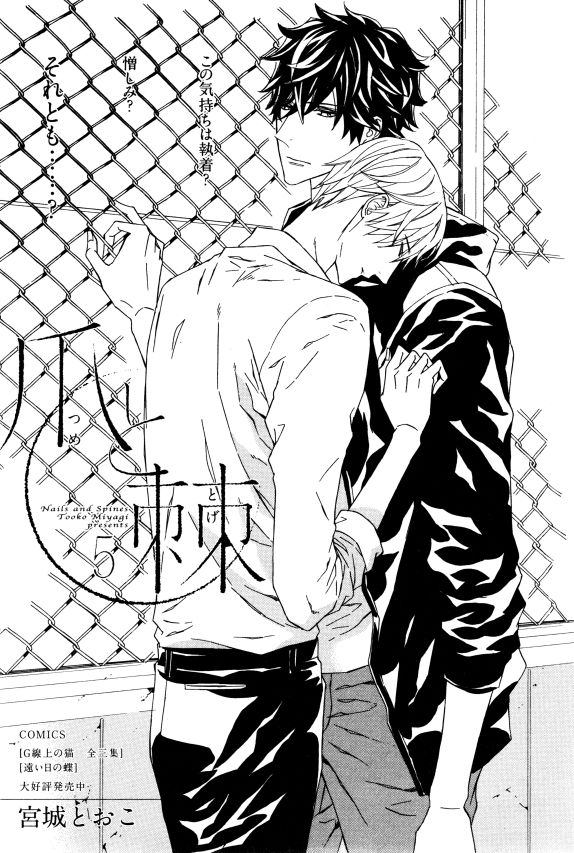 イァハーツ 2015年01月号