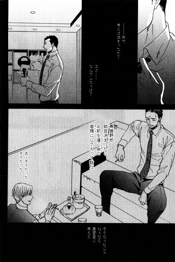 イァハーツ 2015年01月号