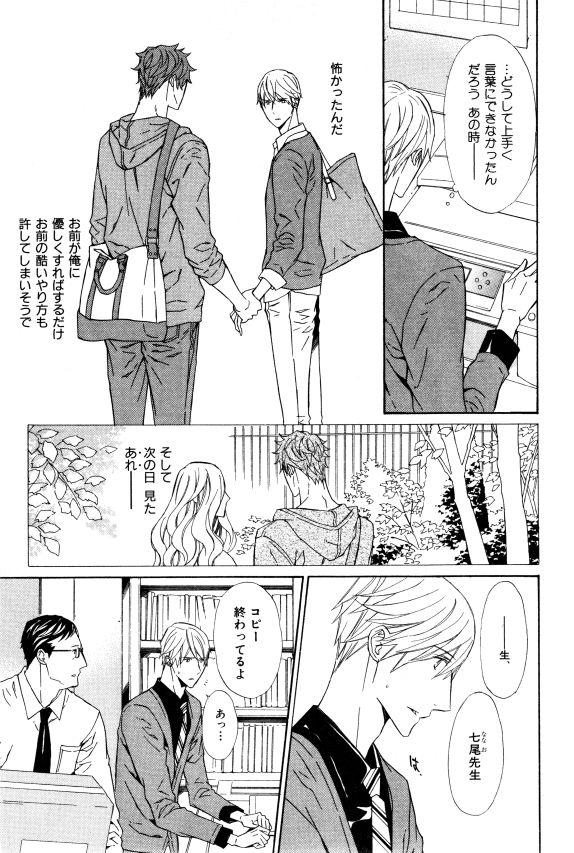 イァハーツ 2015年01月号