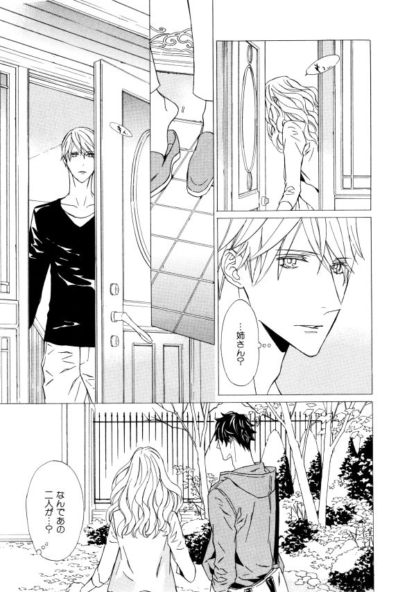 イァハーツ 2015年01月号