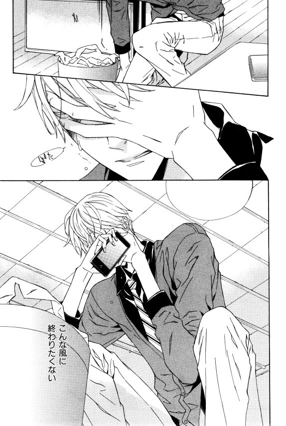 イァハーツ 2015年01月号