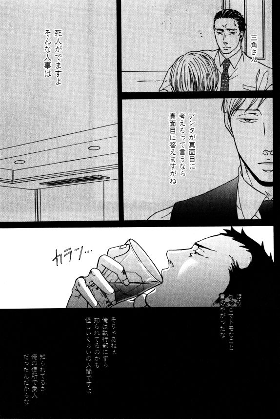 イァハーツ 2015年01月号