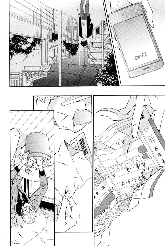 イァハーツ 2015年01月号