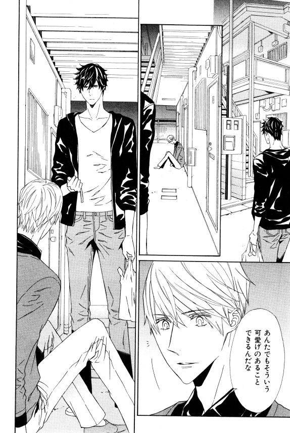 イァハーツ 2015年01月号