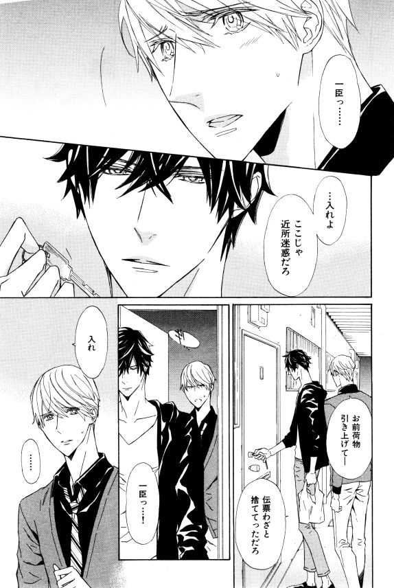 イァハーツ 2015年01月号