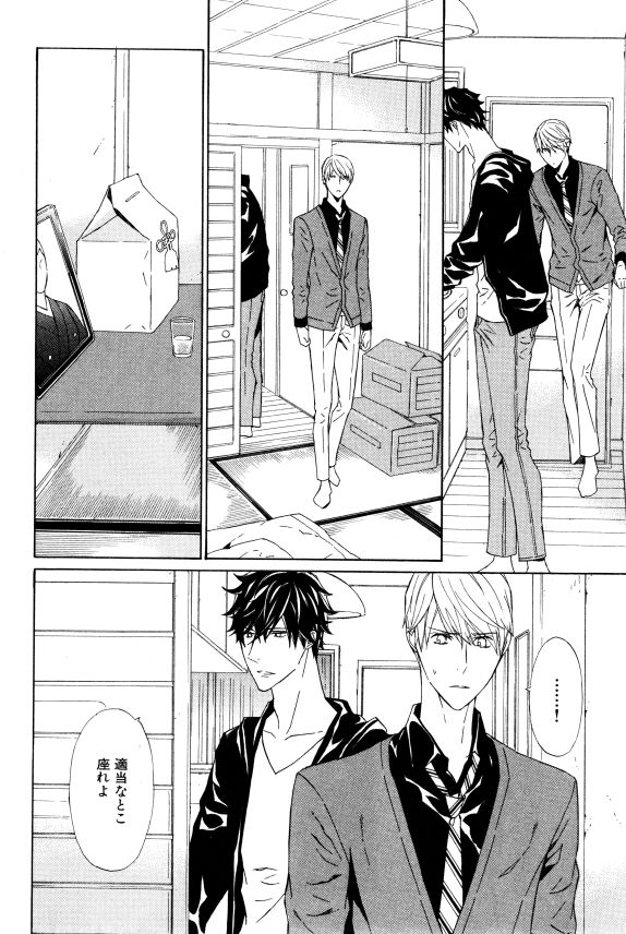 イァハーツ 2015年01月号