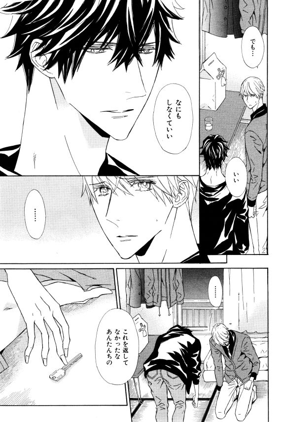 イァハーツ 2015年01月号