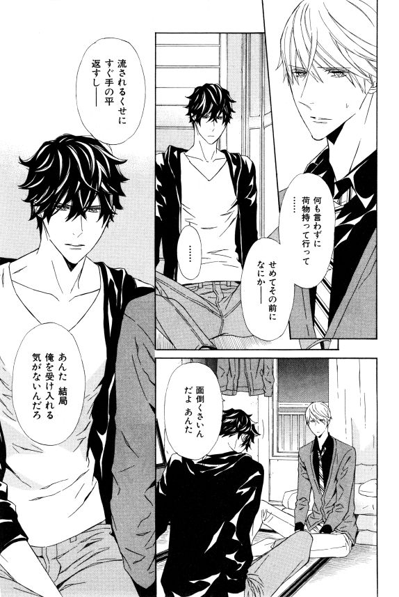 イァハーツ 2015年01月号