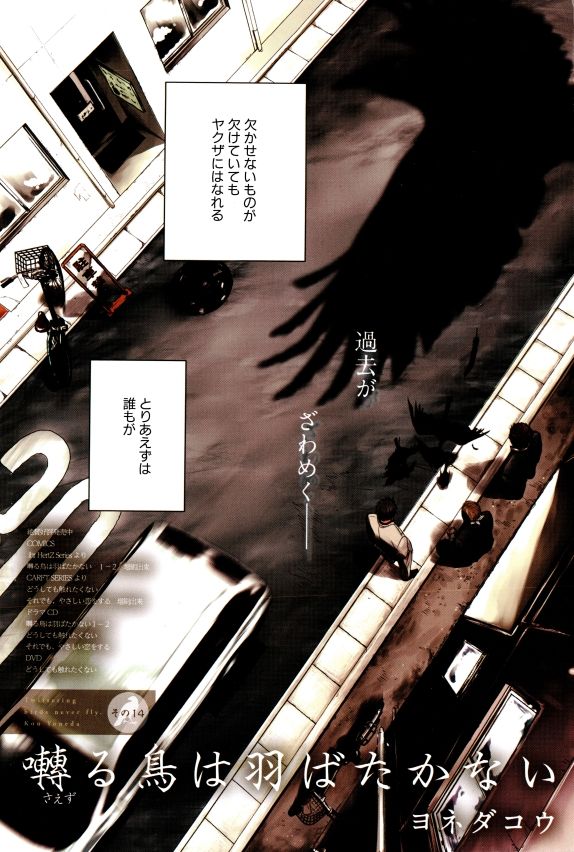 イァハーツ 2015年01月号