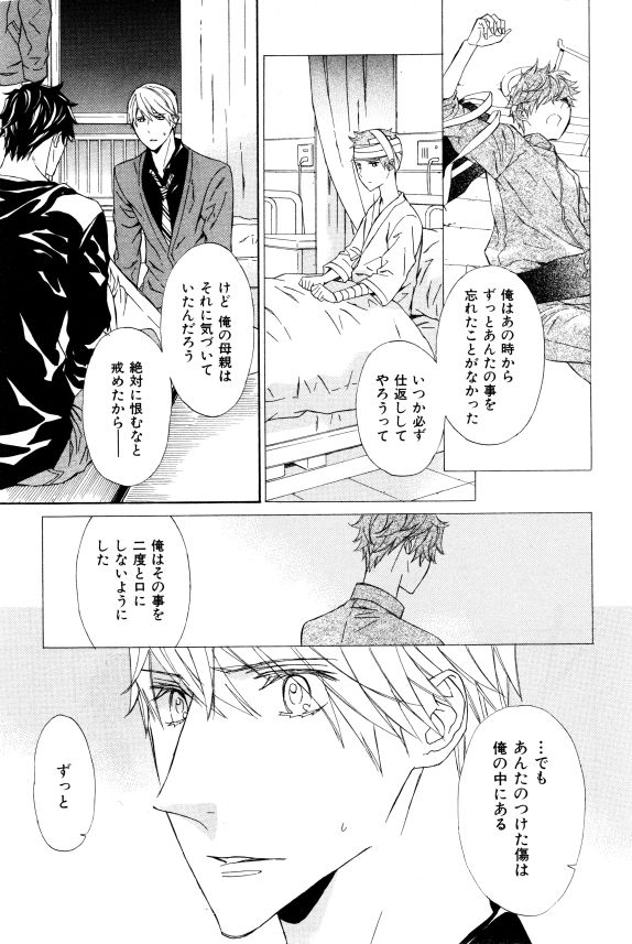 イァハーツ 2015年01月号