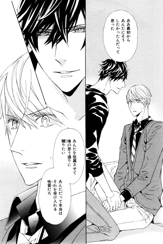 イァハーツ 2015年01月号