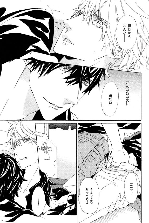 イァハーツ 2015年01月号