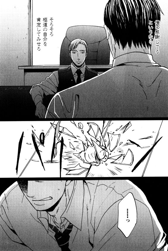 イァハーツ 2015年01月号