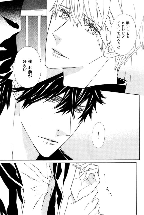 イァハーツ 2015年01月号