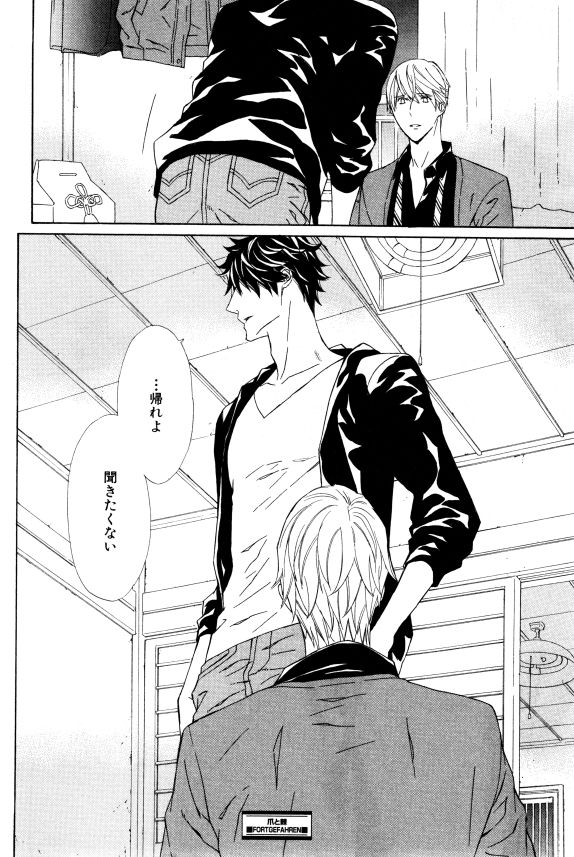 イァハーツ 2015年01月号