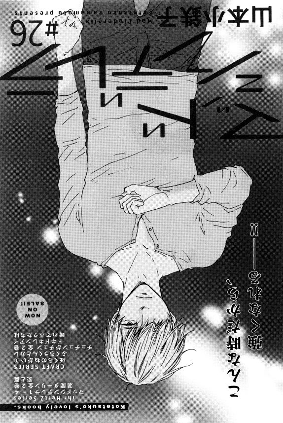 イァハーツ 2015年01月号