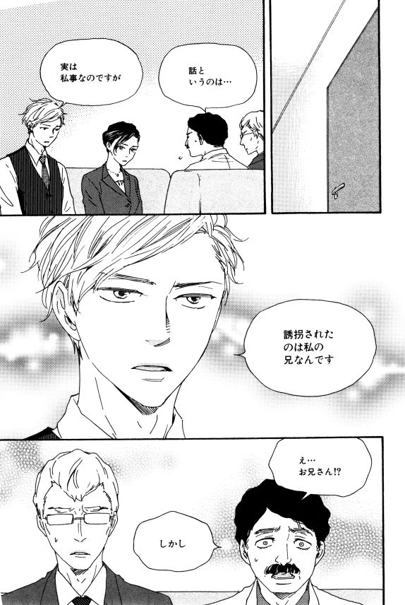 イァハーツ 2015年01月号