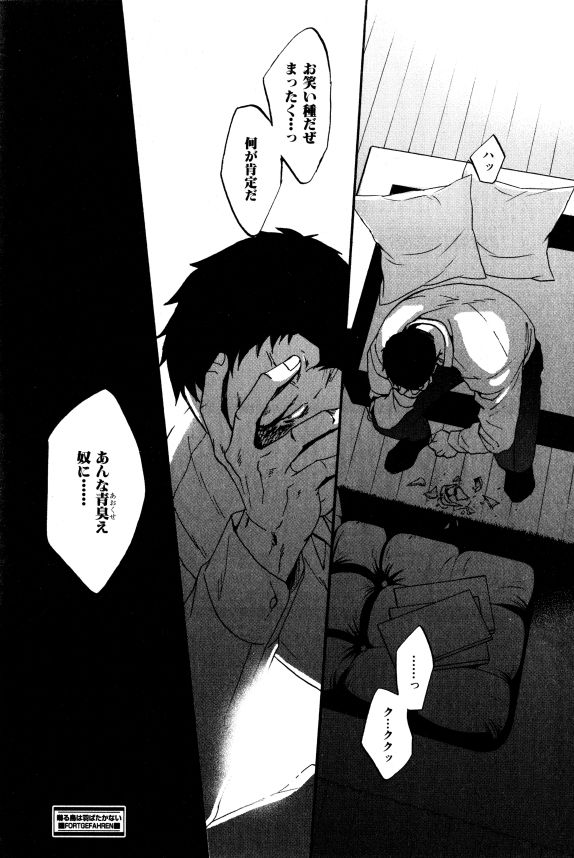 イァハーツ 2015年01月号