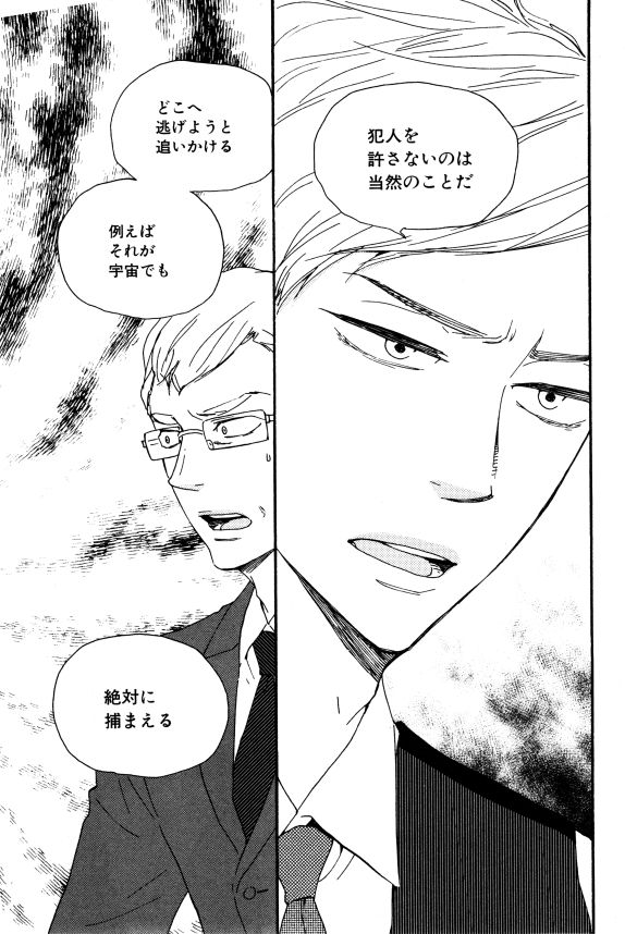 イァハーツ 2015年01月号