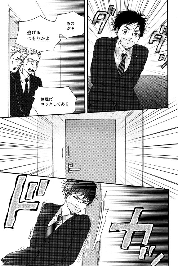 イァハーツ 2015年01月号