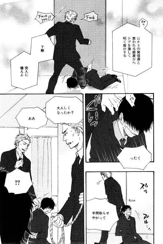 イァハーツ 2015年01月号