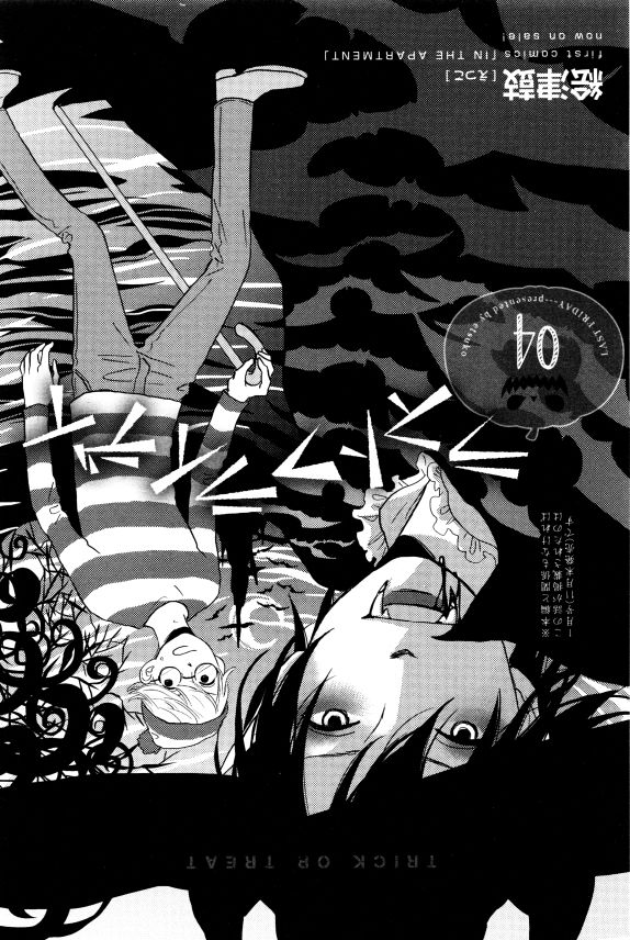 イァハーツ 2015年01月号