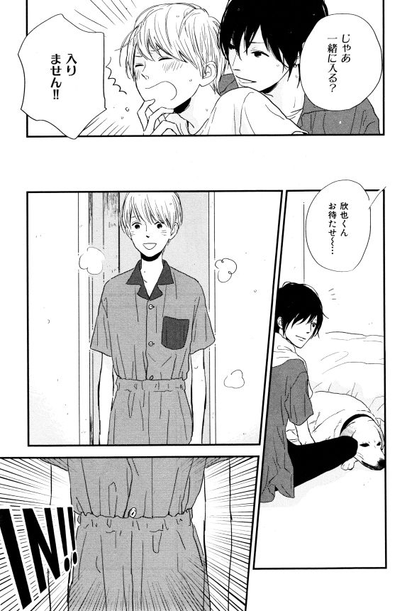 イァハーツ 2015年01月号