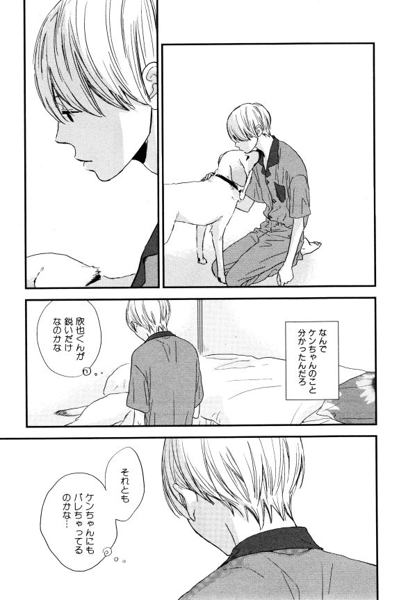 イァハーツ 2015年01月号