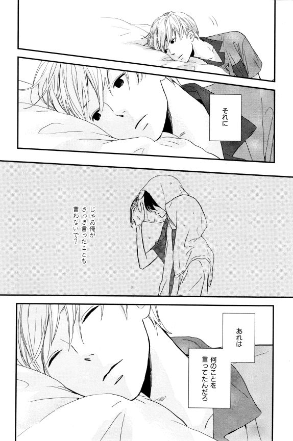 イァハーツ 2015年01月号