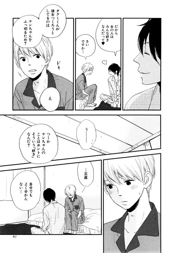 イァハーツ 2015年01月号