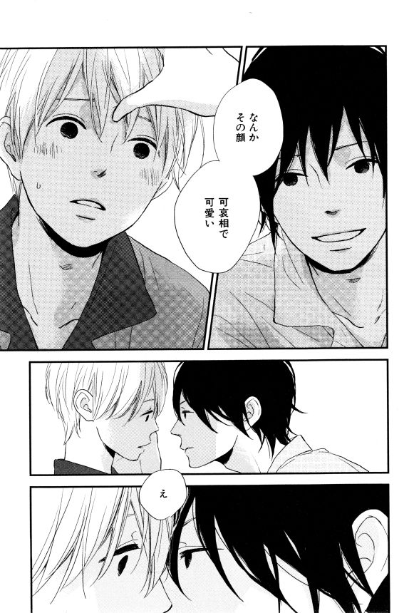 イァハーツ 2015年01月号