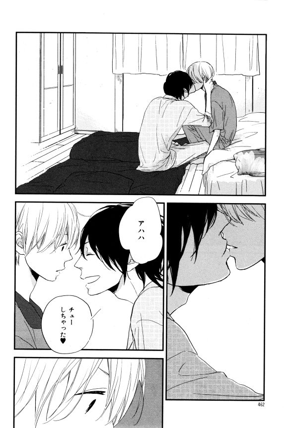 イァハーツ 2015年01月号