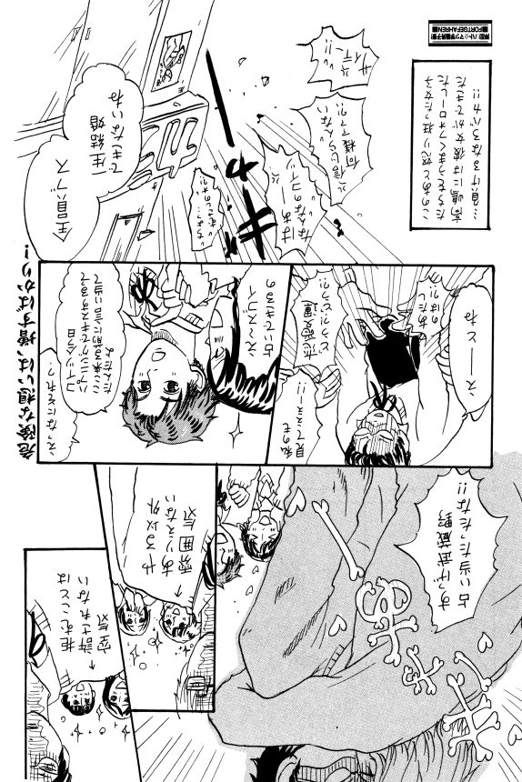 イァハーツ 2015年01月号