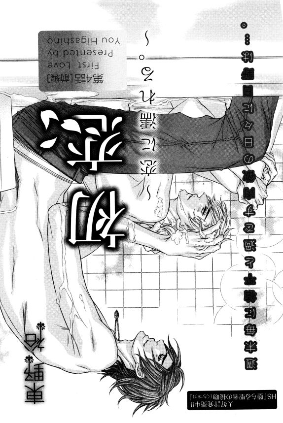 イァハーツ 2015年01月号