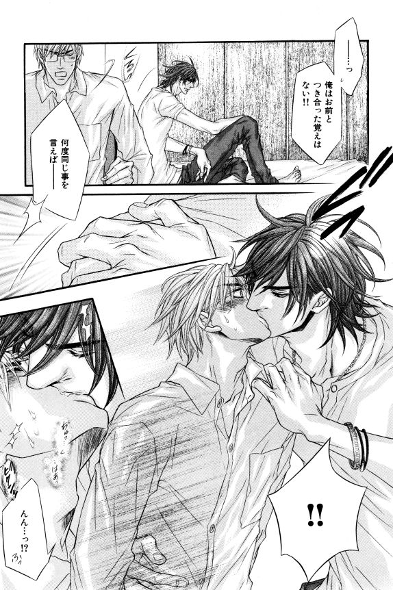 イァハーツ 2015年01月号