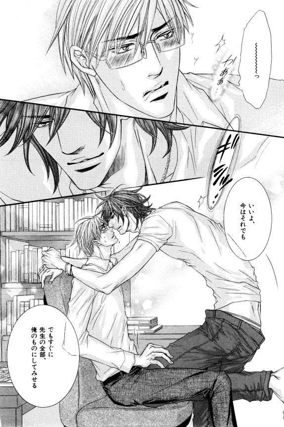 イァハーツ 2015年01月号